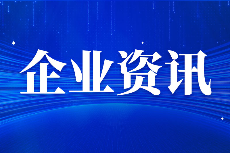 “智，在其间”，以AI赋能的软件定义自动化引领工业新未来