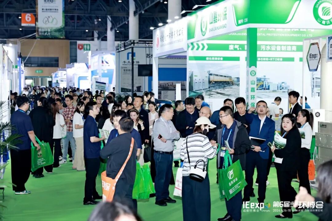 AI成“隐形操盘手”，零碳园区引热议！第6届成都环博会暨循环经济与绿色制造展启幕