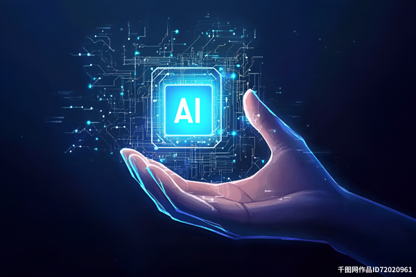 开年双响：AI芯片资本化进程加速，国产算力进入新阶段