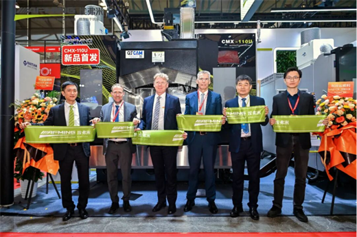 埃弗米CMX-110U：新一代天车式箱中箱五轴联动加工中心重磅登场