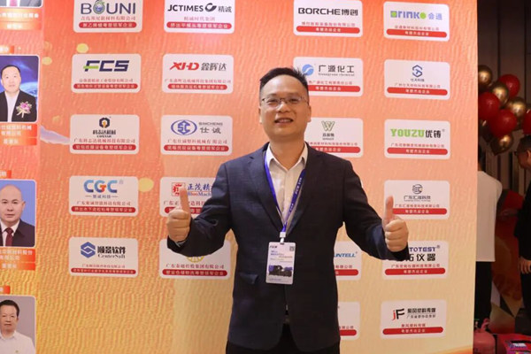 薪火三十五载 领航塑业新篇｜广东省塑料工业协会2025年会暨35周年庆典圆满落幕