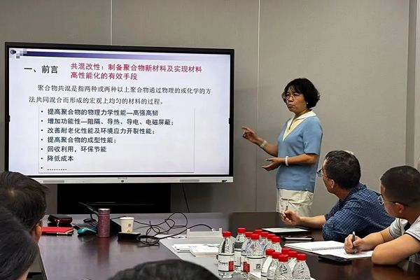 从“形态调控”到装备实践：科亚装备第三期北化专题培训聚焦共混核心技术