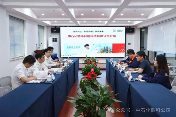 循科公司与苏豪丽天智储开展业务交流