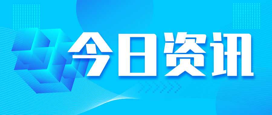 途见科技获超亿元融资 深耕柔性触觉传感器 加速具身智能触觉生态落地
